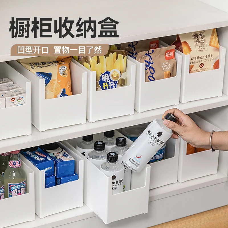 圣西陶橱柜收纳盒日式分隔多功能储物厨房浴室杂物筐实用居家好物