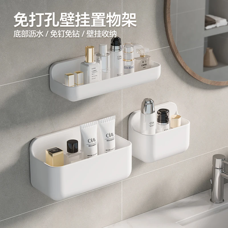 卫生间置物架免打孔浴室洗手间洗漱台墙上厕所壁挂化妆品收纳架子