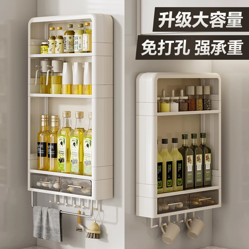 圣西陶壁挂式调料架厨房用分层调味品收纳架多功能免打孔储物架子