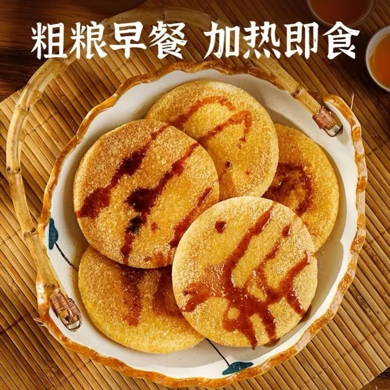 【钜惠！到手40个】玉米糍粑传统手工制作 软糯香甜煎炒美食恩施发货