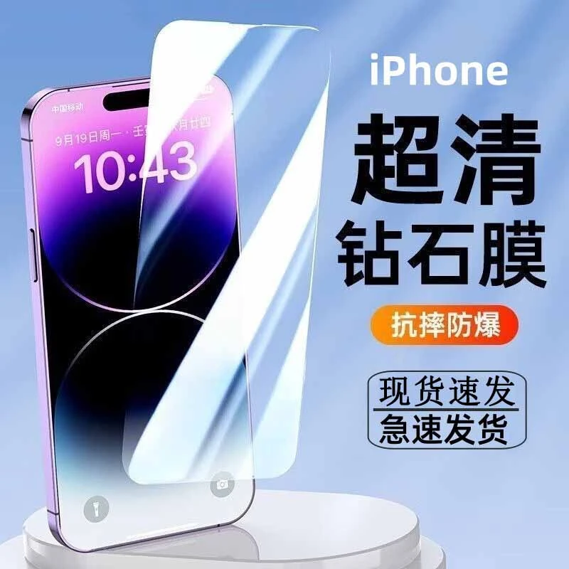 适用苹果XS无边钢化膜iphone15/14/13全覆盖12高清保护11手机贴膜