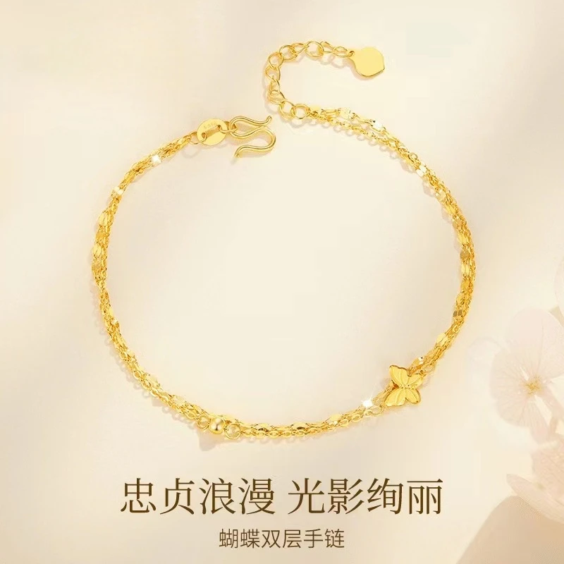 钛钢手链 蝴蝶在逃公主手链女轻奢时尚气质ins手串自戴送女友礼物