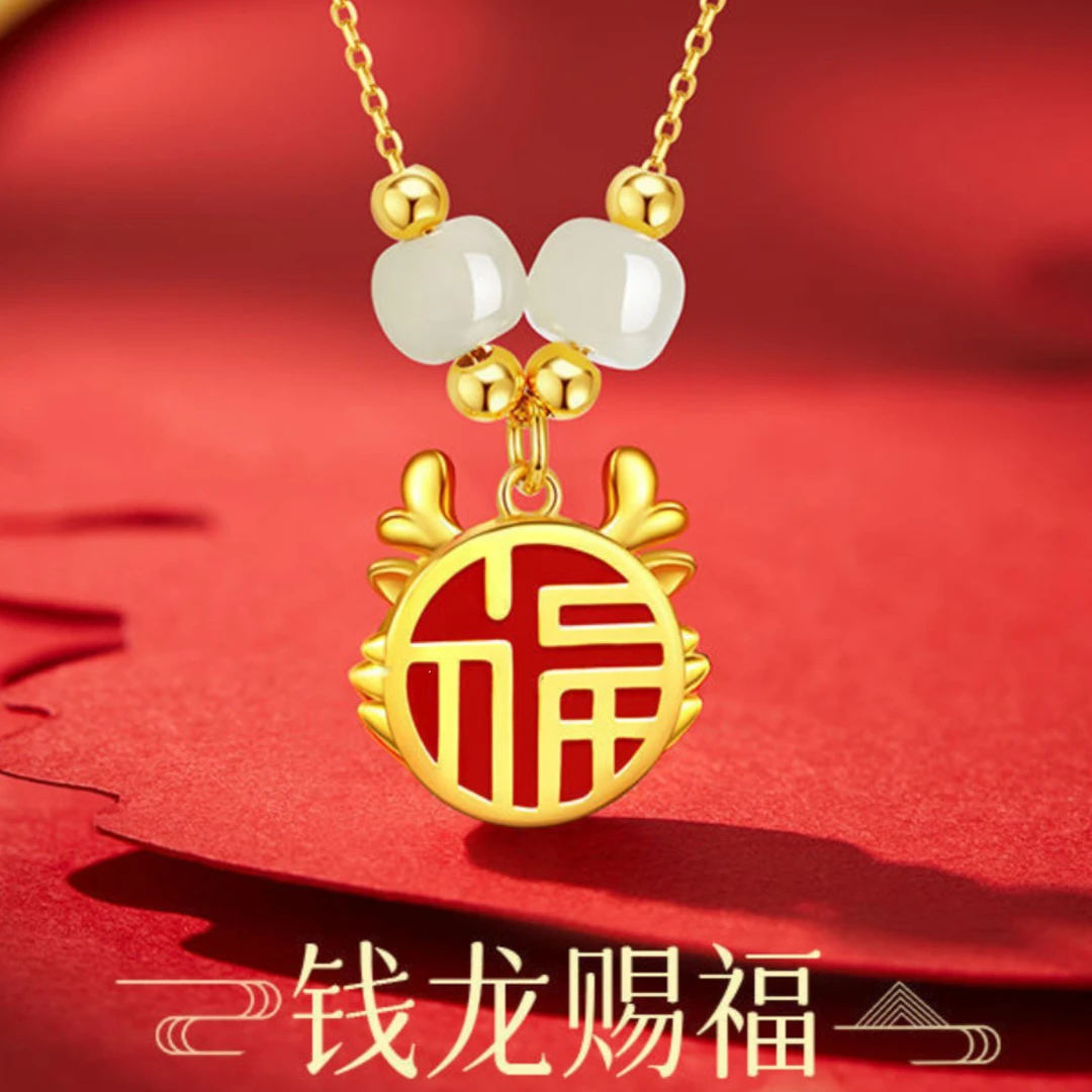 钛钢项链 钱龙赐福项链女款精致ins高级感轻奢本命年生肖龙锁骨链