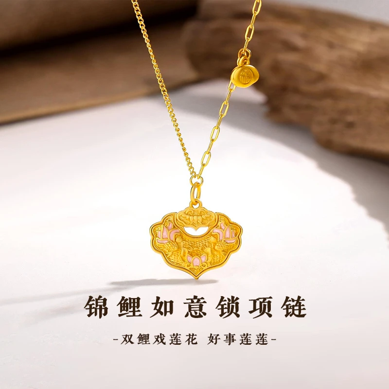 钛钢项链 锦鲤如意平安锁项链女时尚ins新中式AB链莲花福字锁骨链