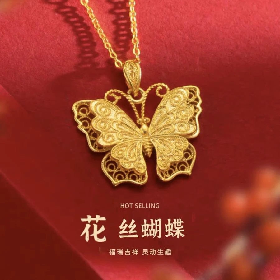 钛钢项链 不掉色花丝蝴蝶超仙项链气质精致锁骨链生日礼物送女友