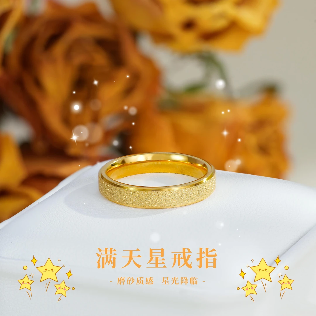 【专柜品质】设计师磨砂满天星戒指简约时尚精致高级感轻奢素圈食指