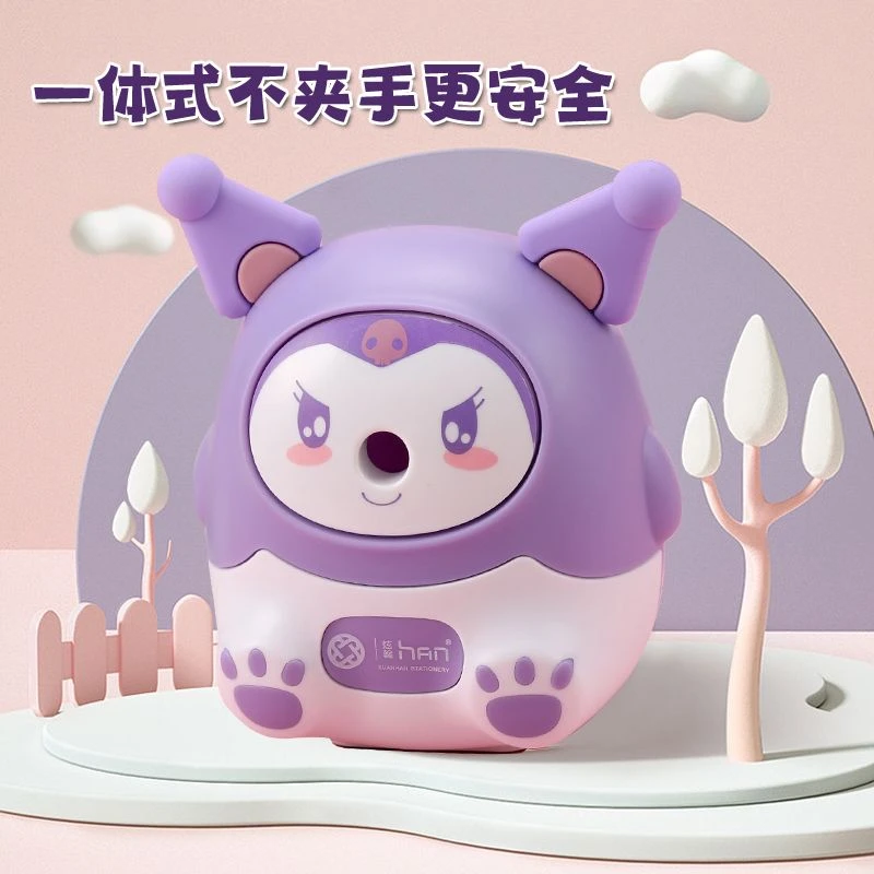 库洛米手摇削笔器小学生电动削笔卷笔刀自动削铅笔电动削笔器素描