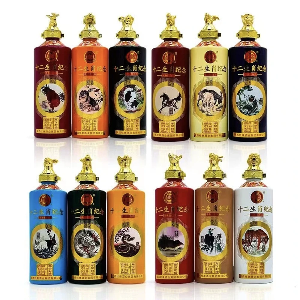 白水杜康年份封坛十二生肖纪念酒 浓香型白酒52度500ml