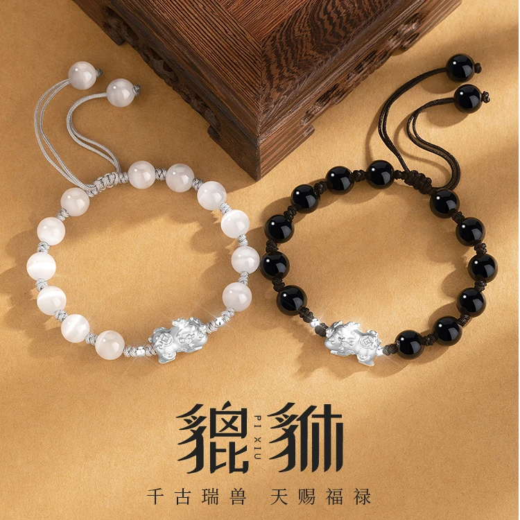 足银手链 貔貅情侣手链足银999纯银情侣款新款手串情人节送男女友