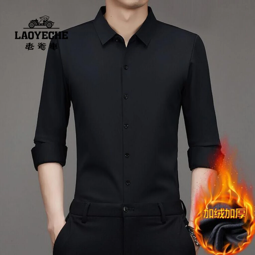 老爷车无痕翻领冬季男士公务烫钻高档保暖修身加厚加绒长袖衬衣