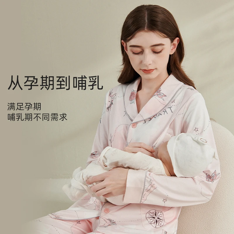 婧麒云慕丝春秋款产后月子服喂奶孕妇睡衣哺乳家居服薄款透气大码