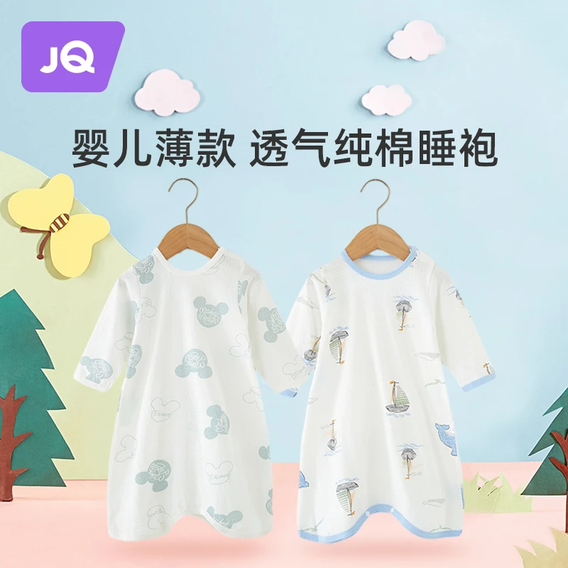 婧麒婴儿睡袍春夏薄款纯棉七分袖儿童空调服宝宝防踢睡衣袍0-3岁