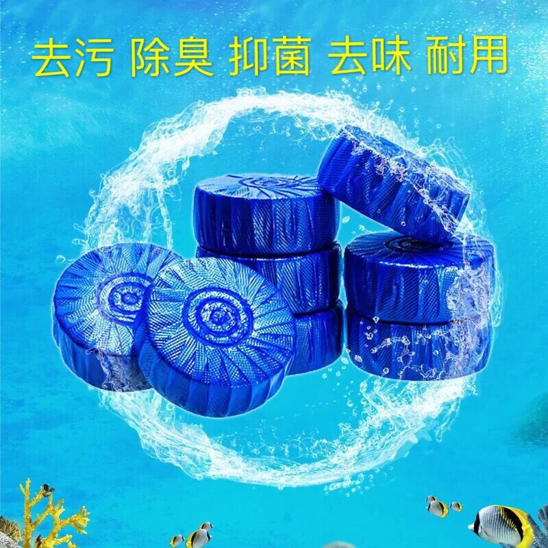 洁厕灵蓝泡泡洁厕宝强力除尿垢除臭家用马桶清洁剂耐用除味清香型