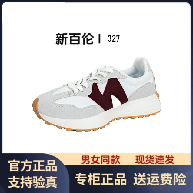 新百伦327时尚低帮软底跑步软底气质百搭舒适鞋子休闲透气潮鞋