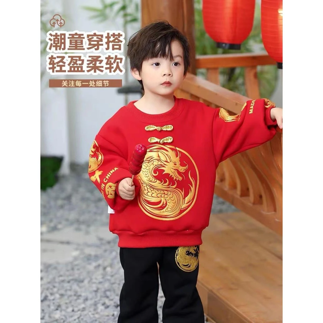 男童加绒套装24新款卫衣年服儿童拜年服宝宝秋冬装中国风加厚童装