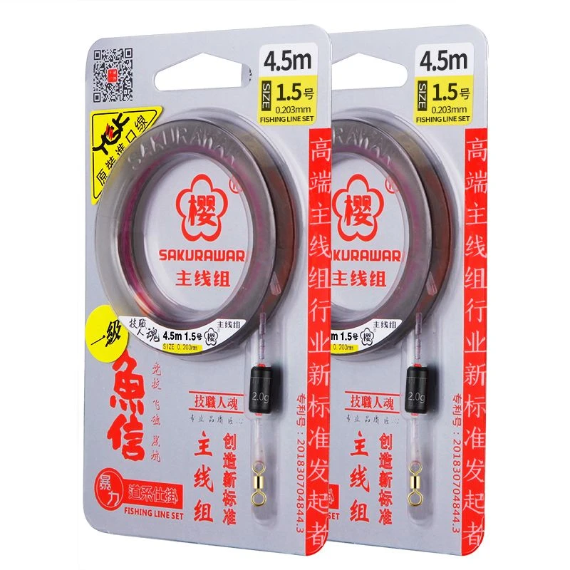 钓鱼线组鱼线套装绑好全套主线组台钓成品进口子母环成品超强拉力