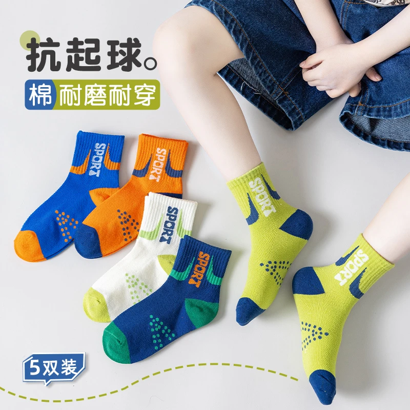 男童袜子薄款夏季运动棉网眼袜学生男孩中大童透气春夏中筒潮袜