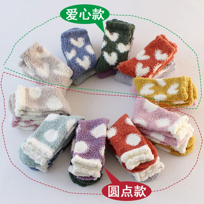 珊瑚绒袜子女秋冬加绒加厚保暖中筒袜不掉毛绒地板睡眠家居月子袜