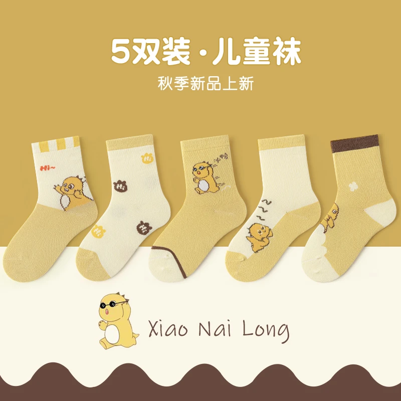 儿童袜子棉春秋薄款中筒袜秋冬宝宝中大童袜子小奶龙卡通袜