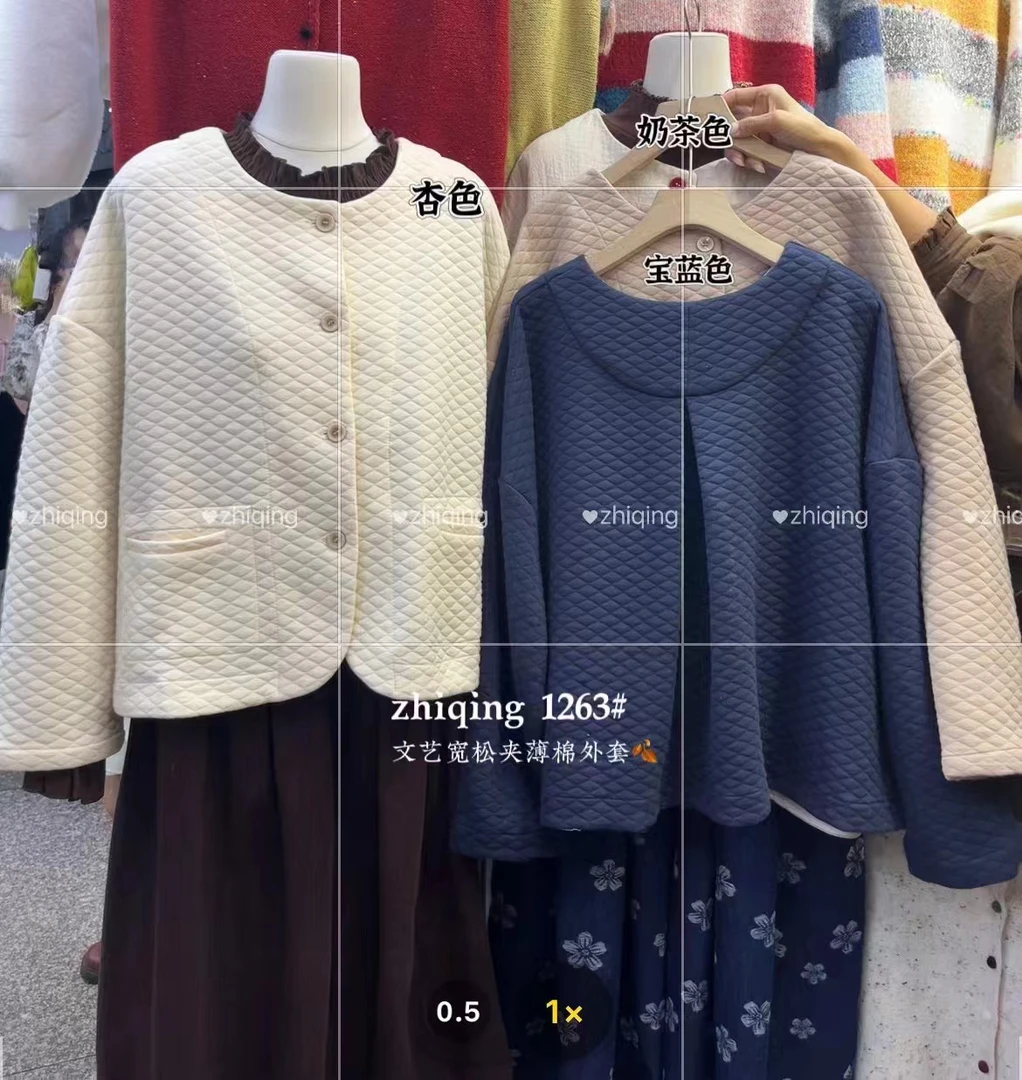 ZQ 1263 春秋百搭短外套