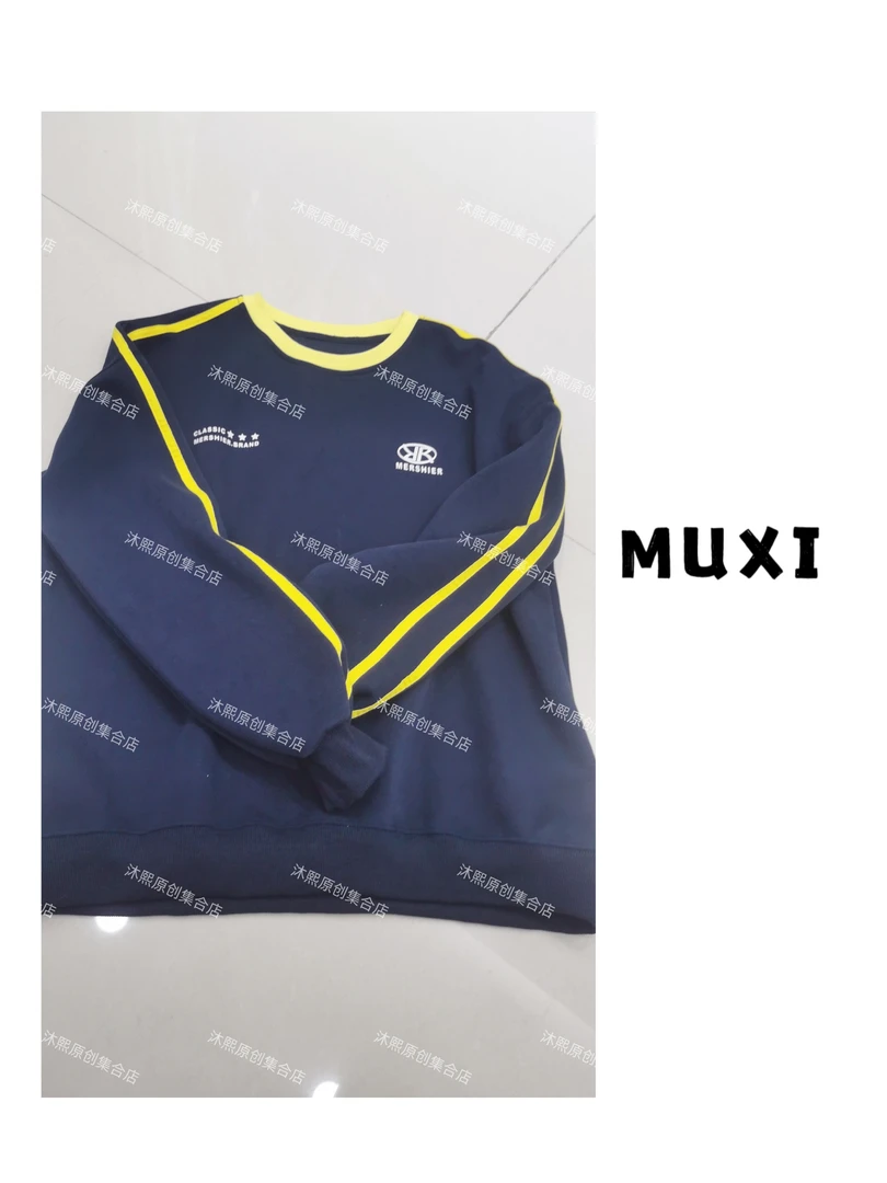 【沐熙家】947美式复古撞色卫衣