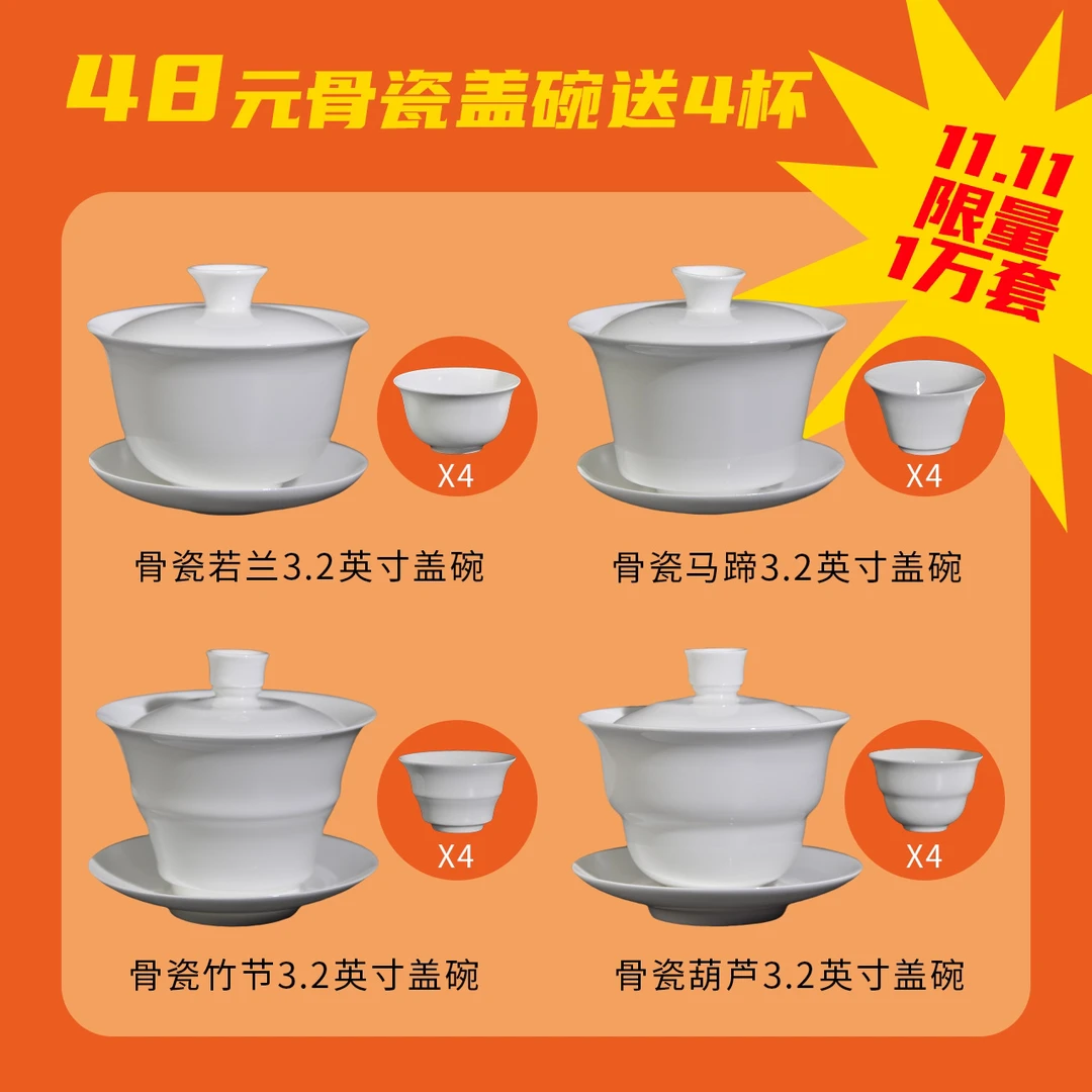 潮汕骨瓷三才盖碗薄胎陶瓷手抓泡茶碗杯家用工夫茶具