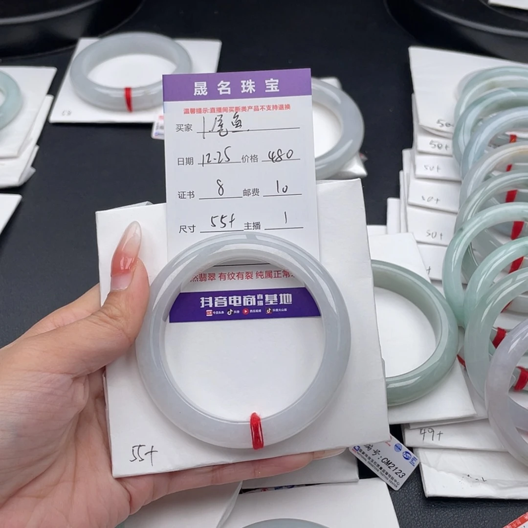 【闪购商品】翡翠手镯未镶嵌1**鱼