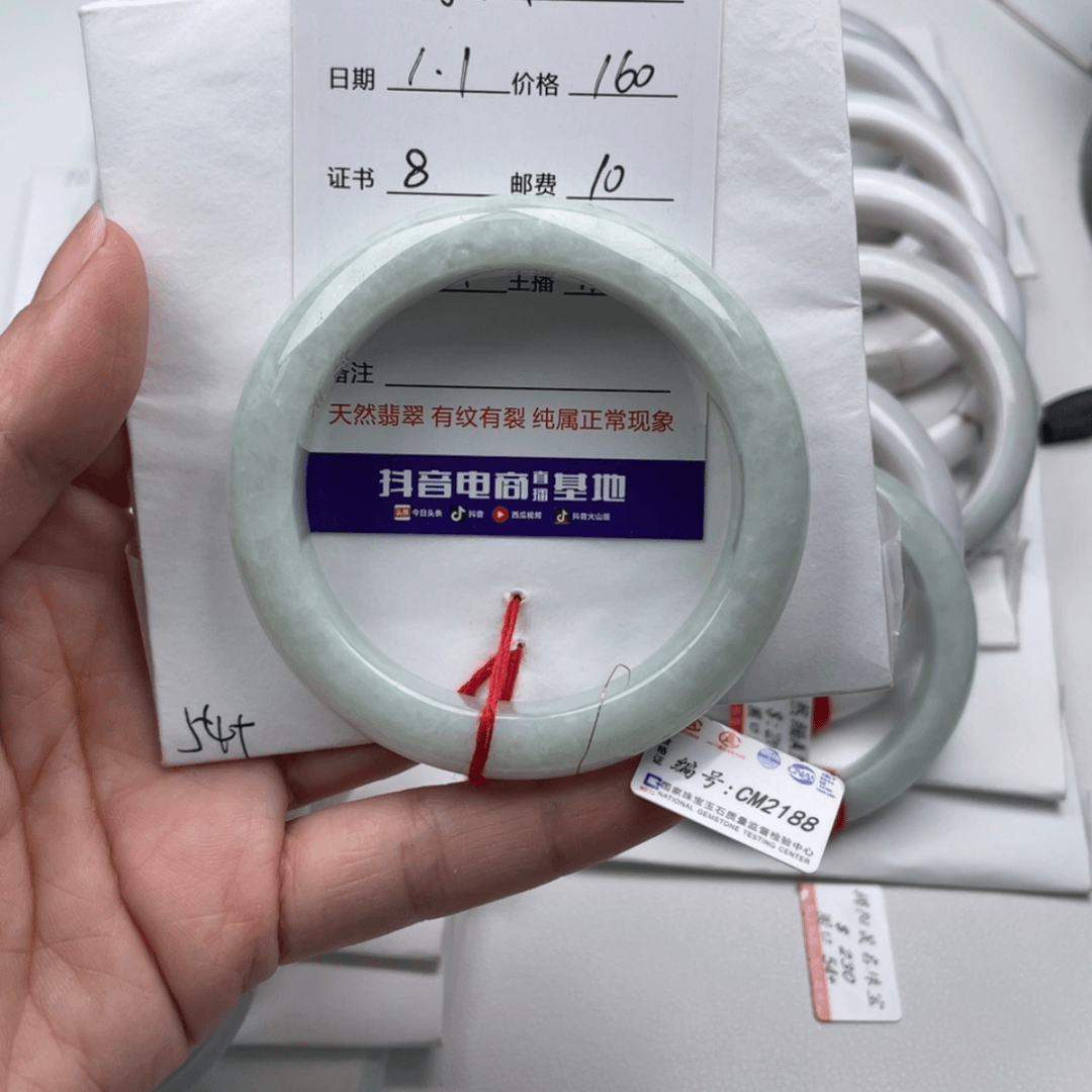 【闪购商品】翡翠手镯未镶嵌两*斤