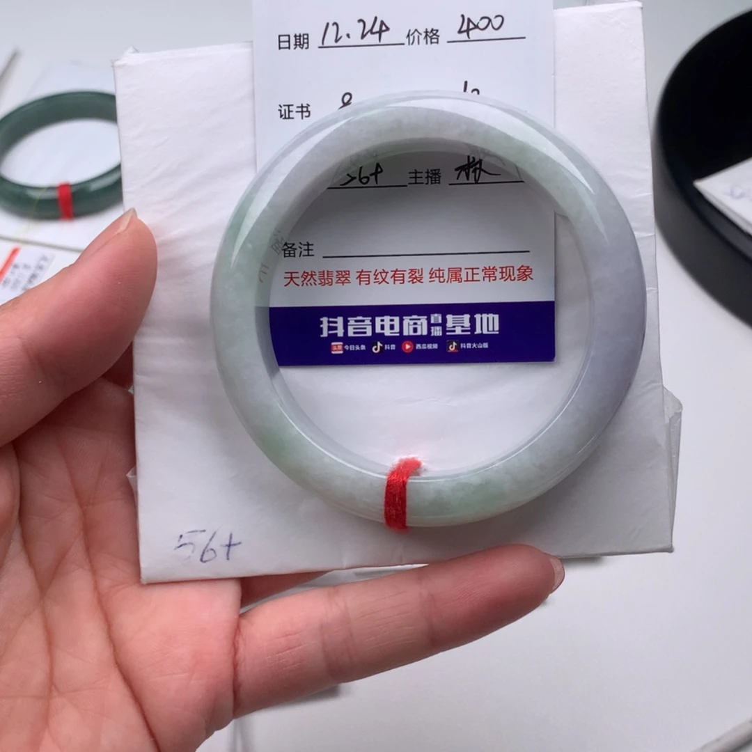 【闪购商品】翡翠手镯未镶嵌寻*