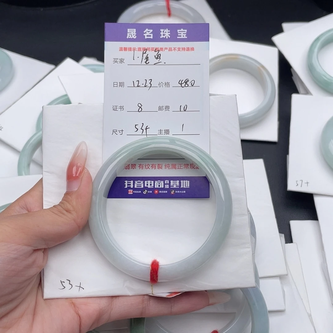 【闪购商品】翡翠手镯未镶嵌1**鱼