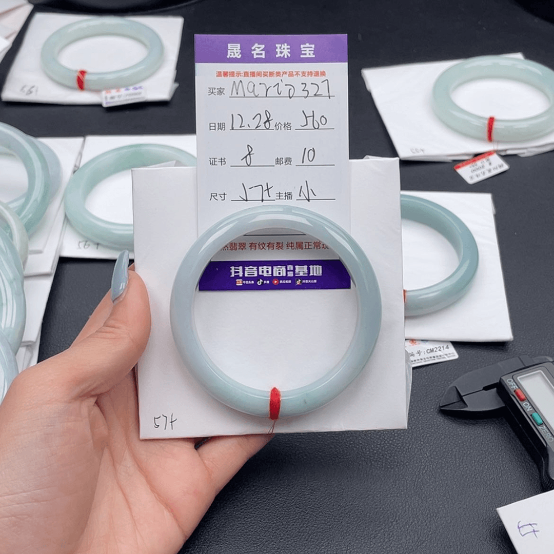 【闪购商品】翡翠手镯未镶嵌M****7