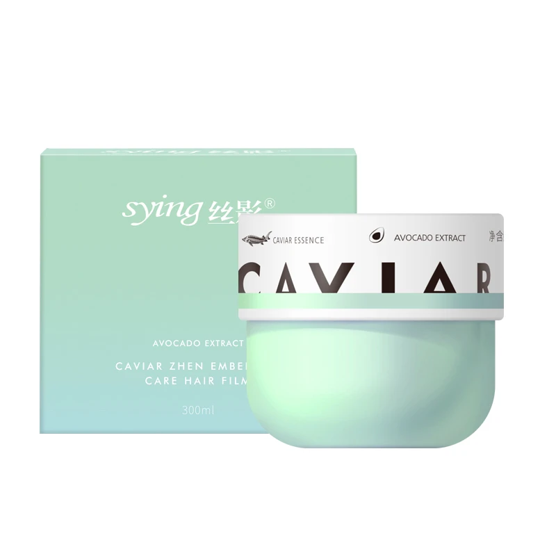 鱼子酱牛油果发膜 烫染修护 抚平毛躁护理养护养发丝滑护发膜滋养