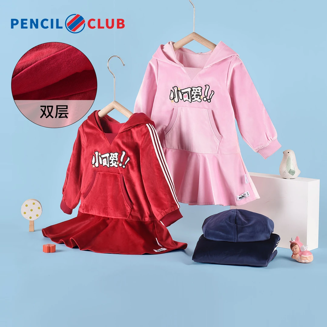 铅笔俱乐部童装2023秋装新款女小童连衣裙儿童连帽宝宝金丝绒裙子