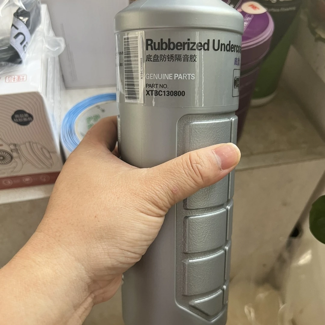 日产隔音专用胶（RU）