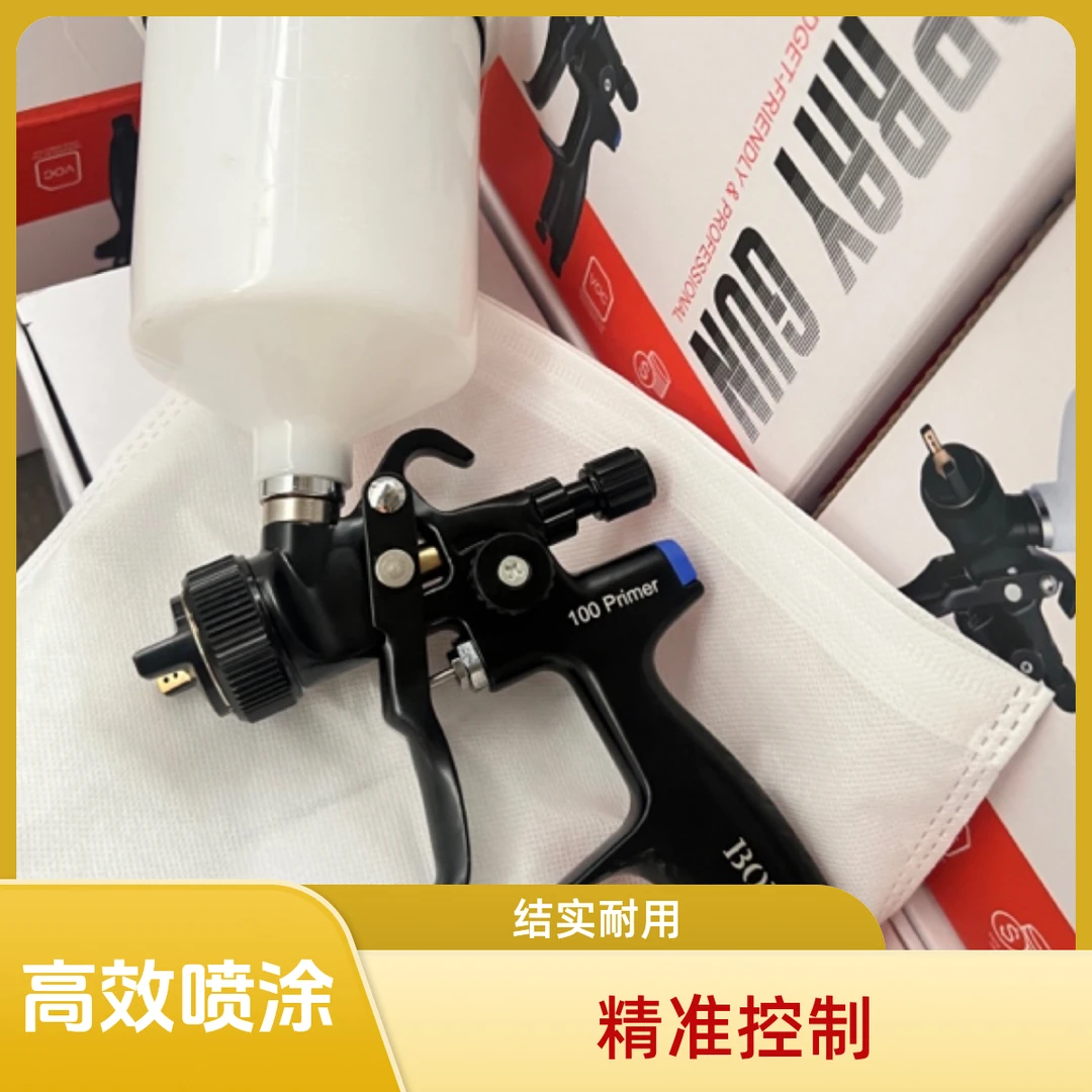 超田气动100P喷枪