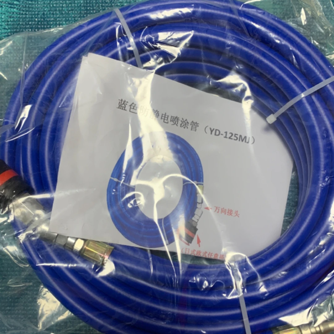 蓝色防静电喷涂气管