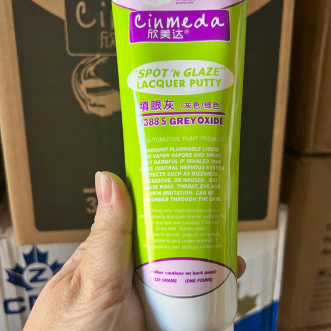 欣美达填眼原子灰钣金灰（黄）