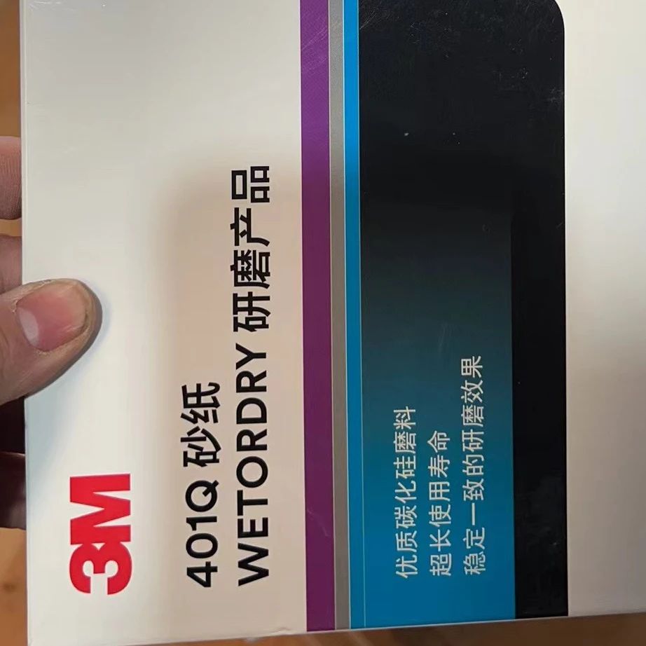 401q砂纸（好品）优质