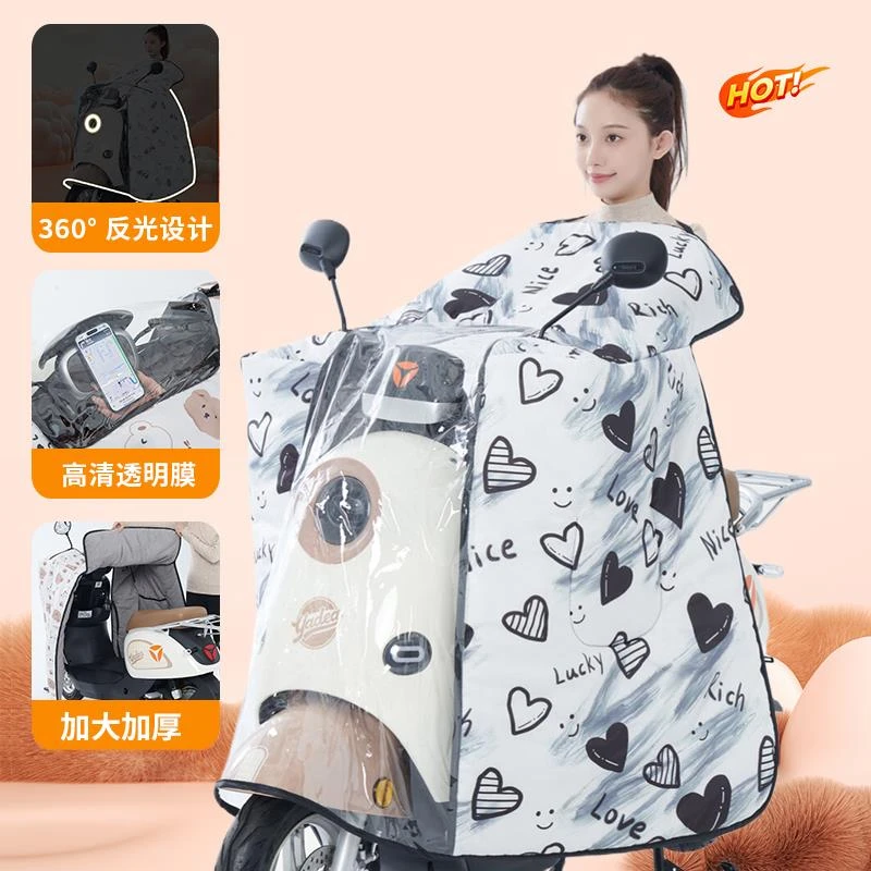 电动车挡风被冬季全包斗篷式加绒加厚电瓶摩托车防风防水罩24新款