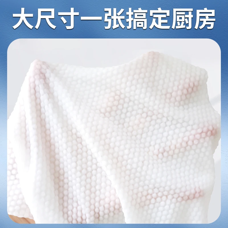 【巨无霸清洁】魔法奇缘巨无霸厨房清洁油污湿纸巾加大加厚超值购
