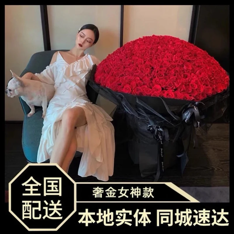 999朵玫瑰花99朵鲜花团购全国同城配送附近花店订花求婚表白
