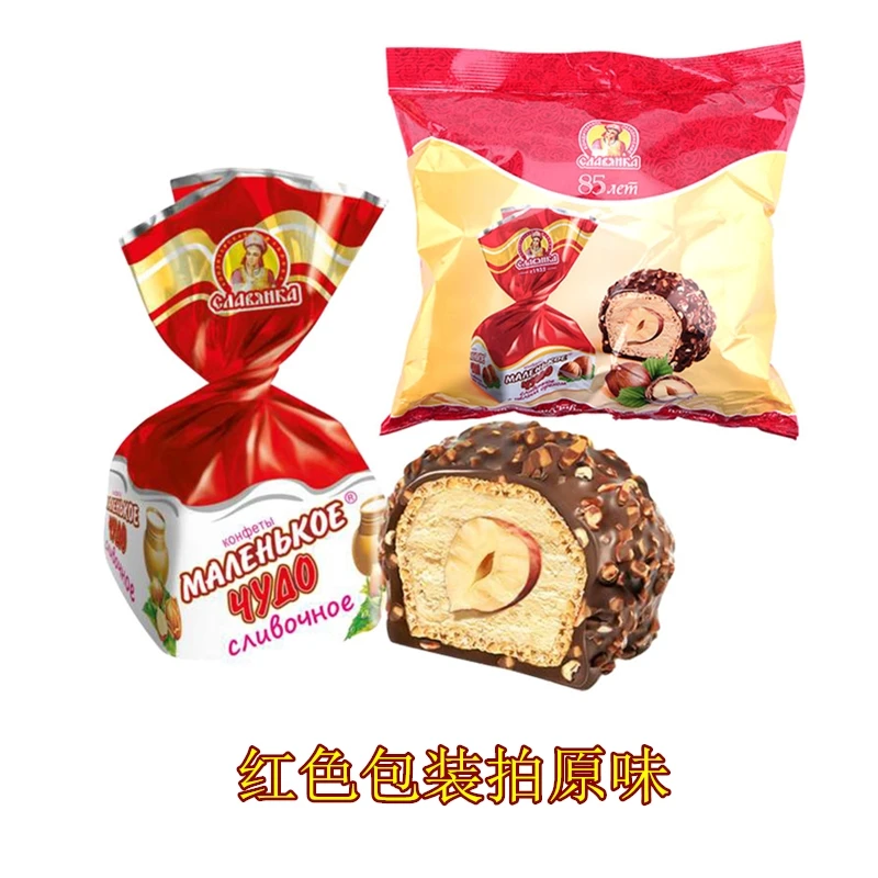 俄罗斯进口slavyanka牌奶油味榛子红色奶罐夹心原味榛仁糖/袋500g