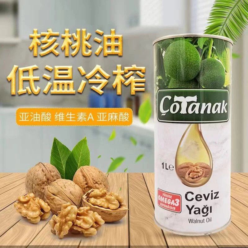 土耳其进口精炼核桃油/红花油1L/桶