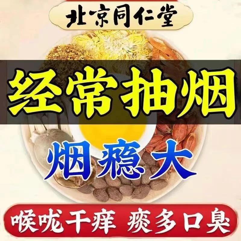 北京同仁堂胖大海罗汉果菊花茶清热利|肺咳嗽化|痰护嗓润喉养生茶