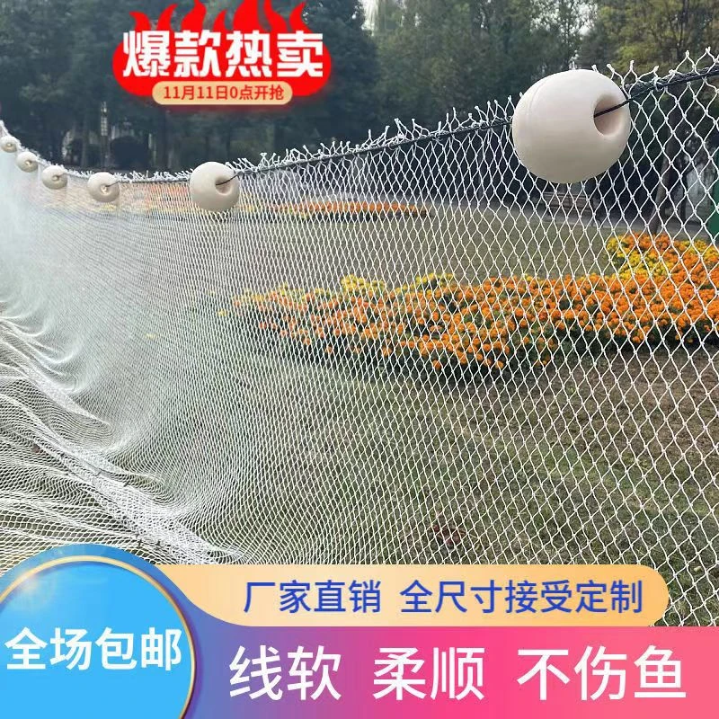 尼龙拉网鱼塘拖网鱼苗清塘网小鱼隔断网拉网捕鱼网围网柔软不伤鱼
