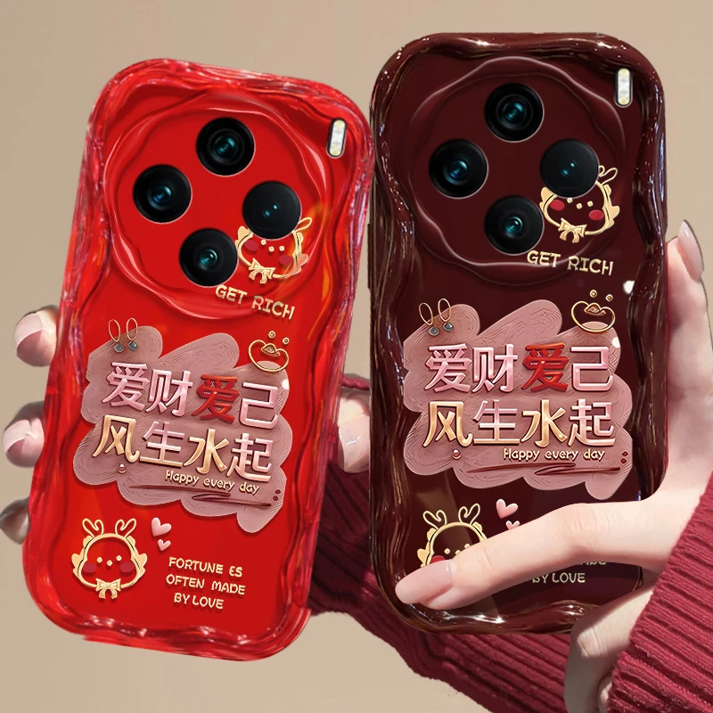 爱财爱己vivox100手机壳V2309A防摔潮流女男时尚可爱硅胶软网红潮