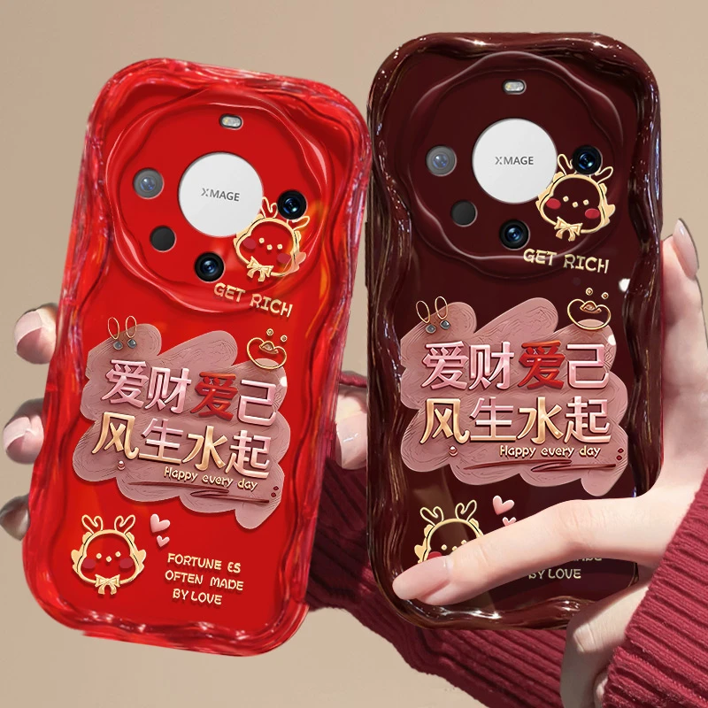 爱财爱己华为mate60pro手机壳ALN-AL80防摔可爱时尚硅胶软潮流女