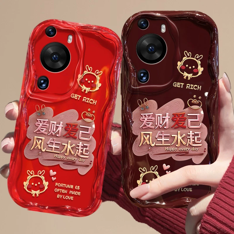 爱财爱己华为p60art手机壳MNA-AL00防摔可爱时尚全包硅胶软保护套