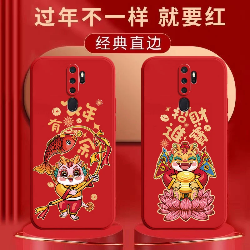 龙年大吉oppoa11x手机壳PCHM30防摔直边网红潮流可爱全包边硅胶软