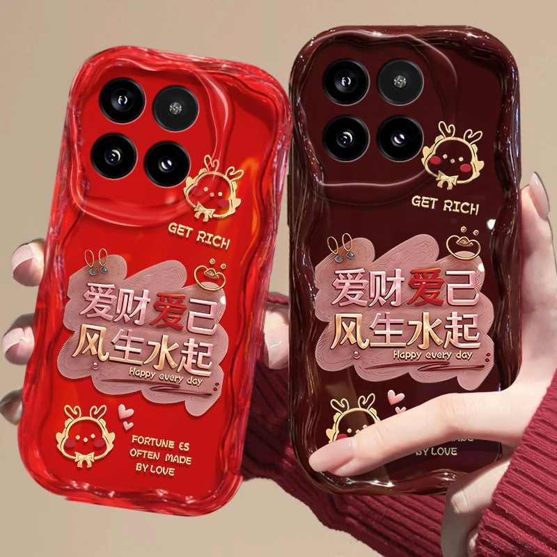 爱财爱己小米14pro手机壳23116PN5BG防摔硅胶软男可爱新款潮流女